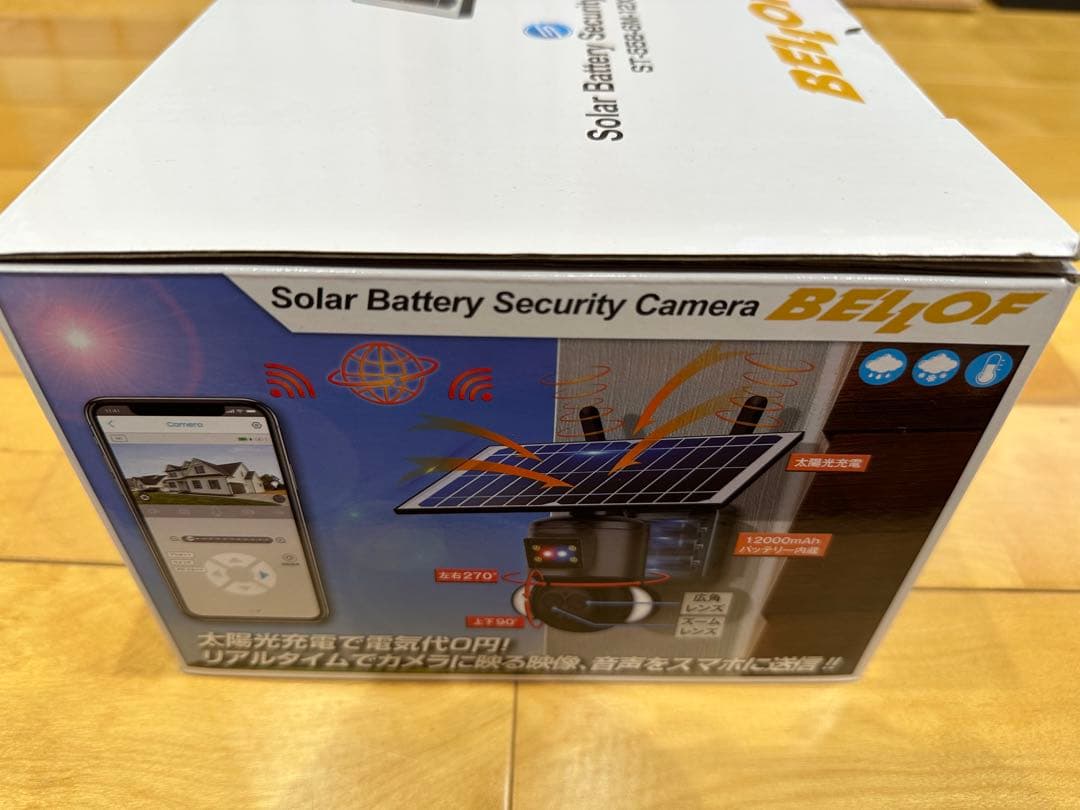 BELLOF ソーラーバッテリー防犯カメラ ST-55B-6M-12X
