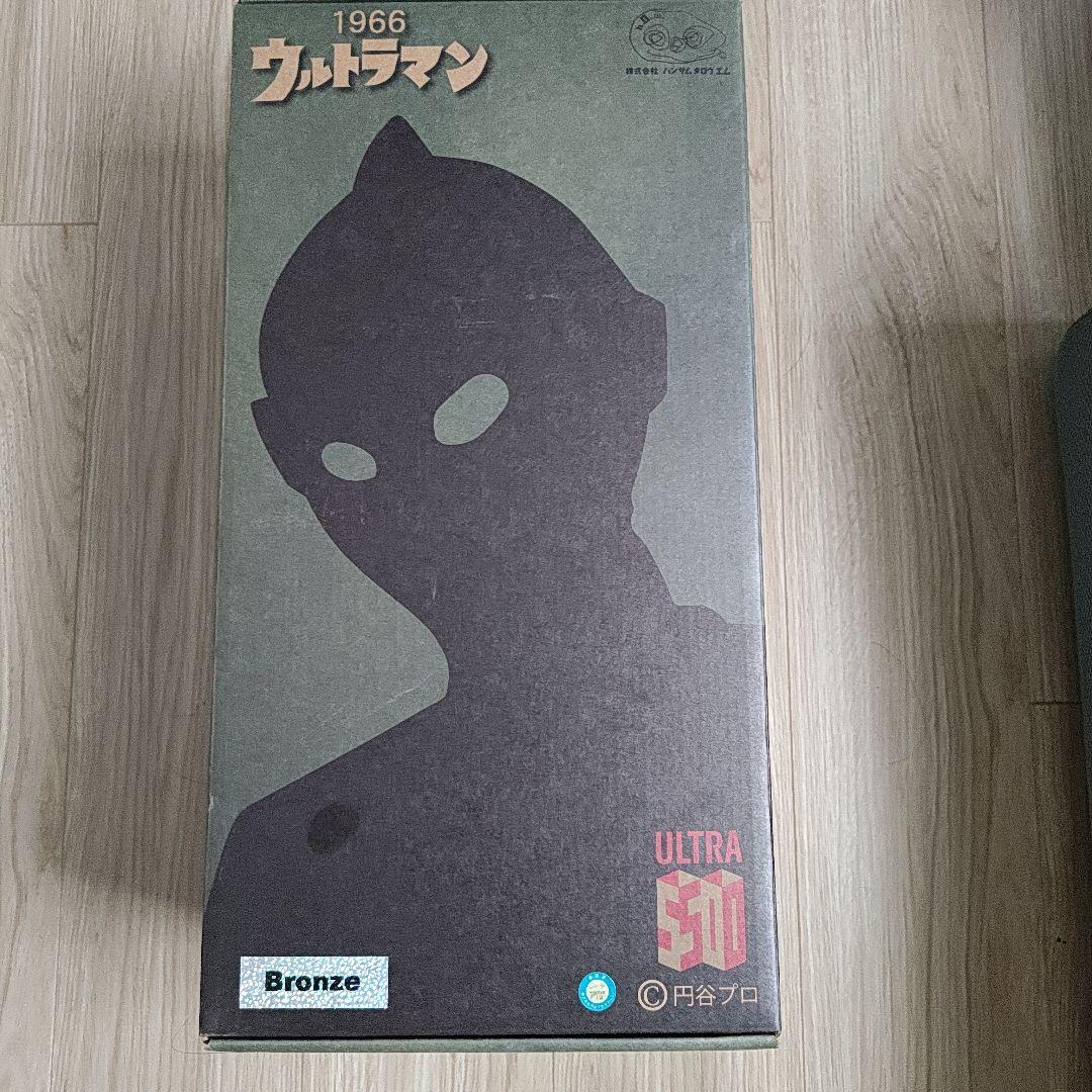 ウルトラマン放送開始50周年記念フィギュア　ブロンズ