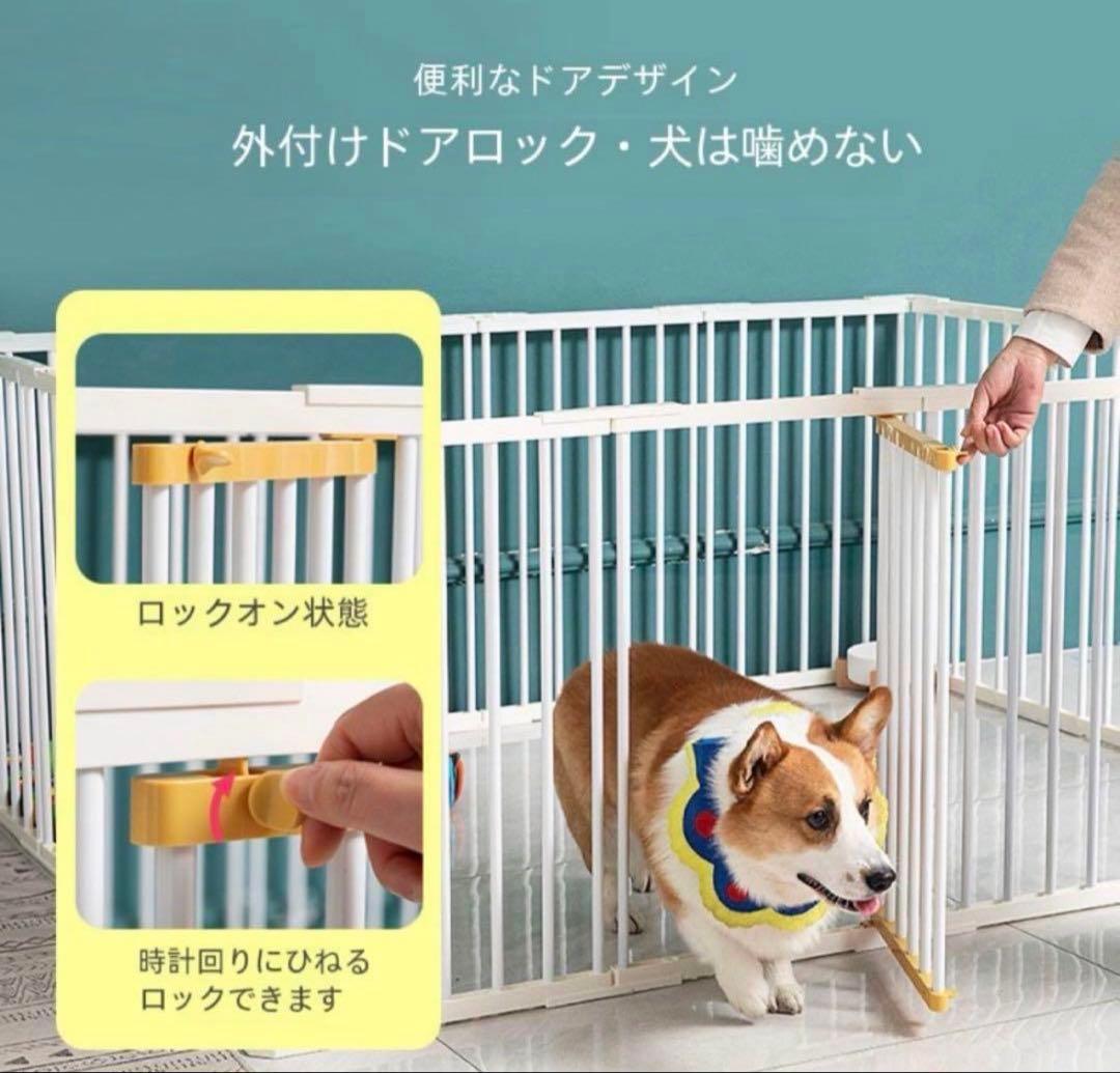 犬 ケージ サークル ペットフェンス ドッグサークル ベビーゲート