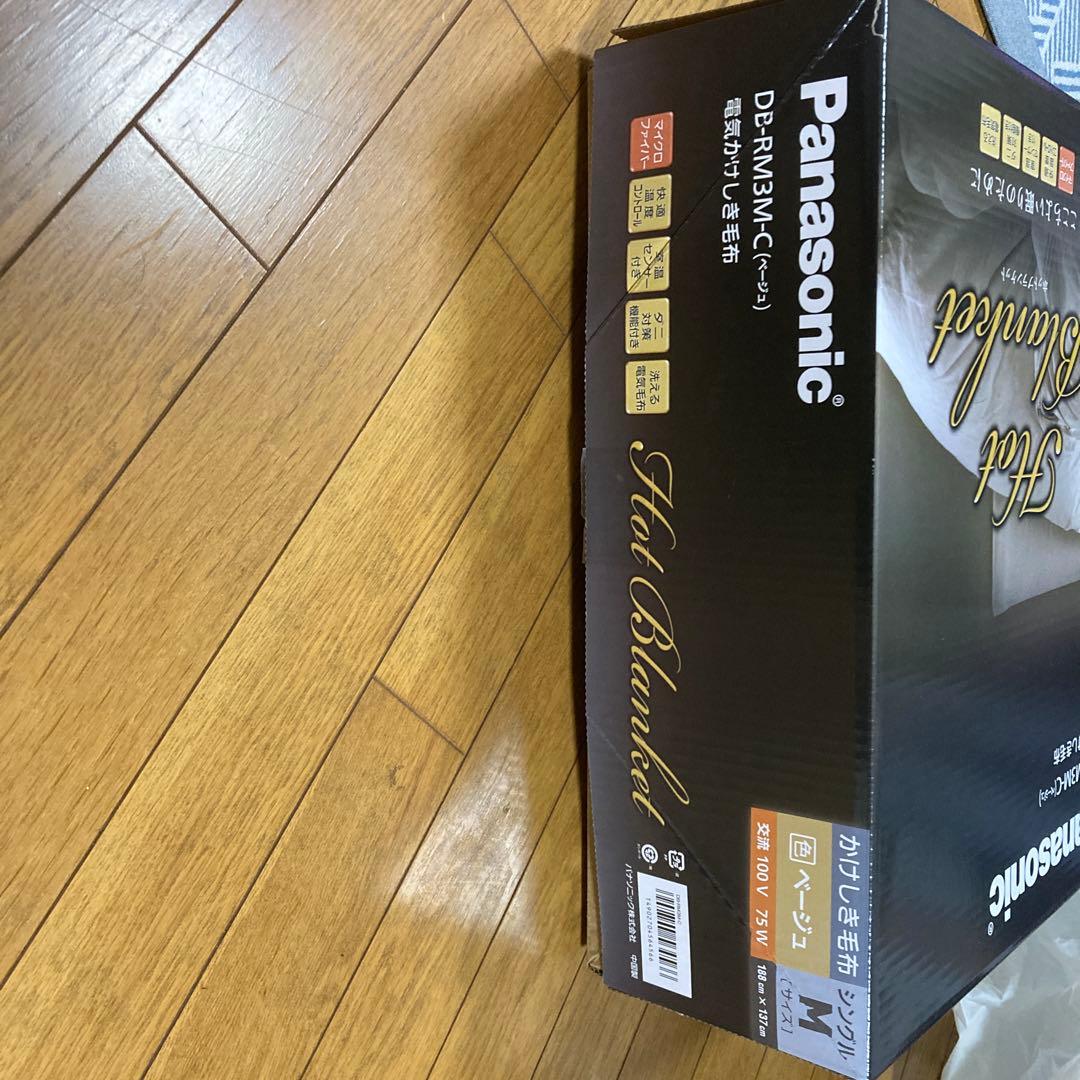 Panasonic DB-RM3M-C 電気かかけしき毛布 Mサイズ