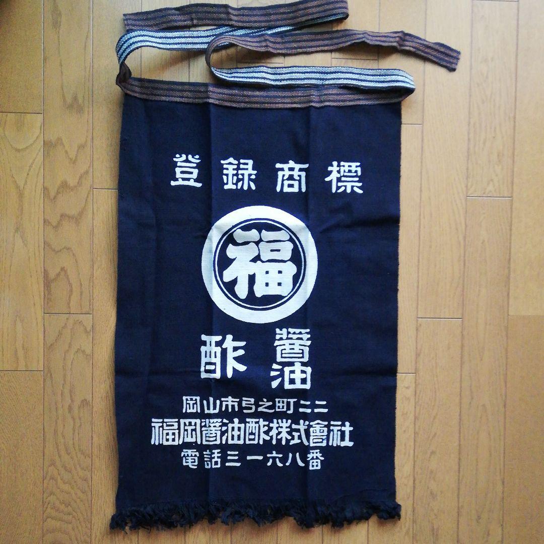 ヴィンテージ前掛け　レトロ　前掛け