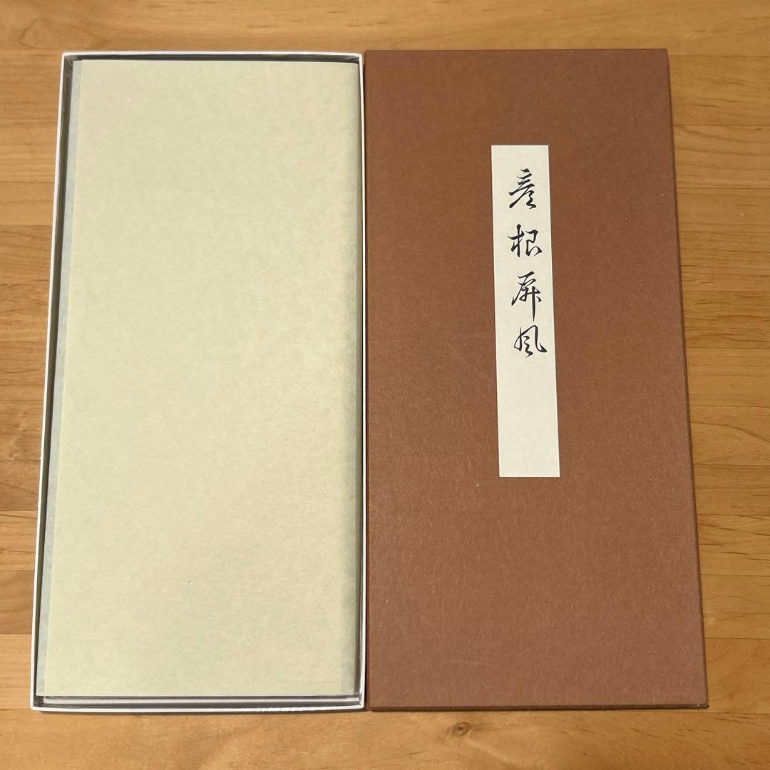 縮小屏風〈国宝 彦根屏風〉(大) 便利堂