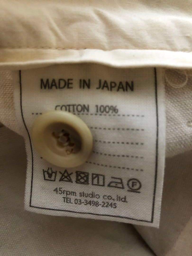 45rpmワイドパンツ