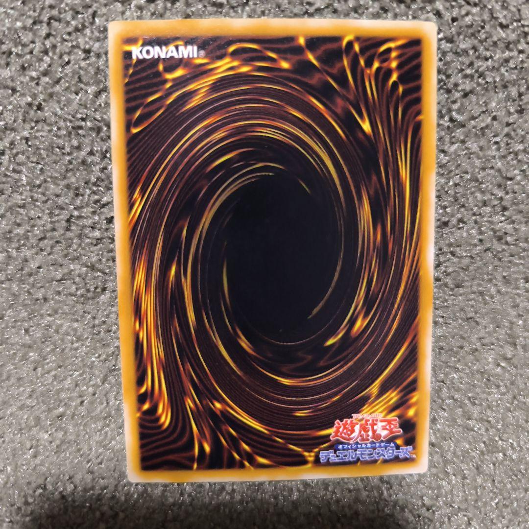 魔導師の力 魔法カード