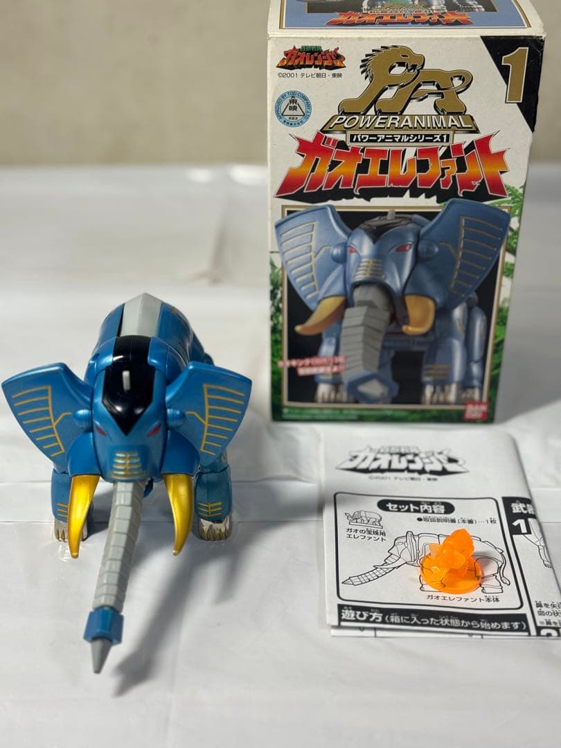 ガオエレファント 百獣戦隊ガオレンジャー　パワーアニマルシリーズ1