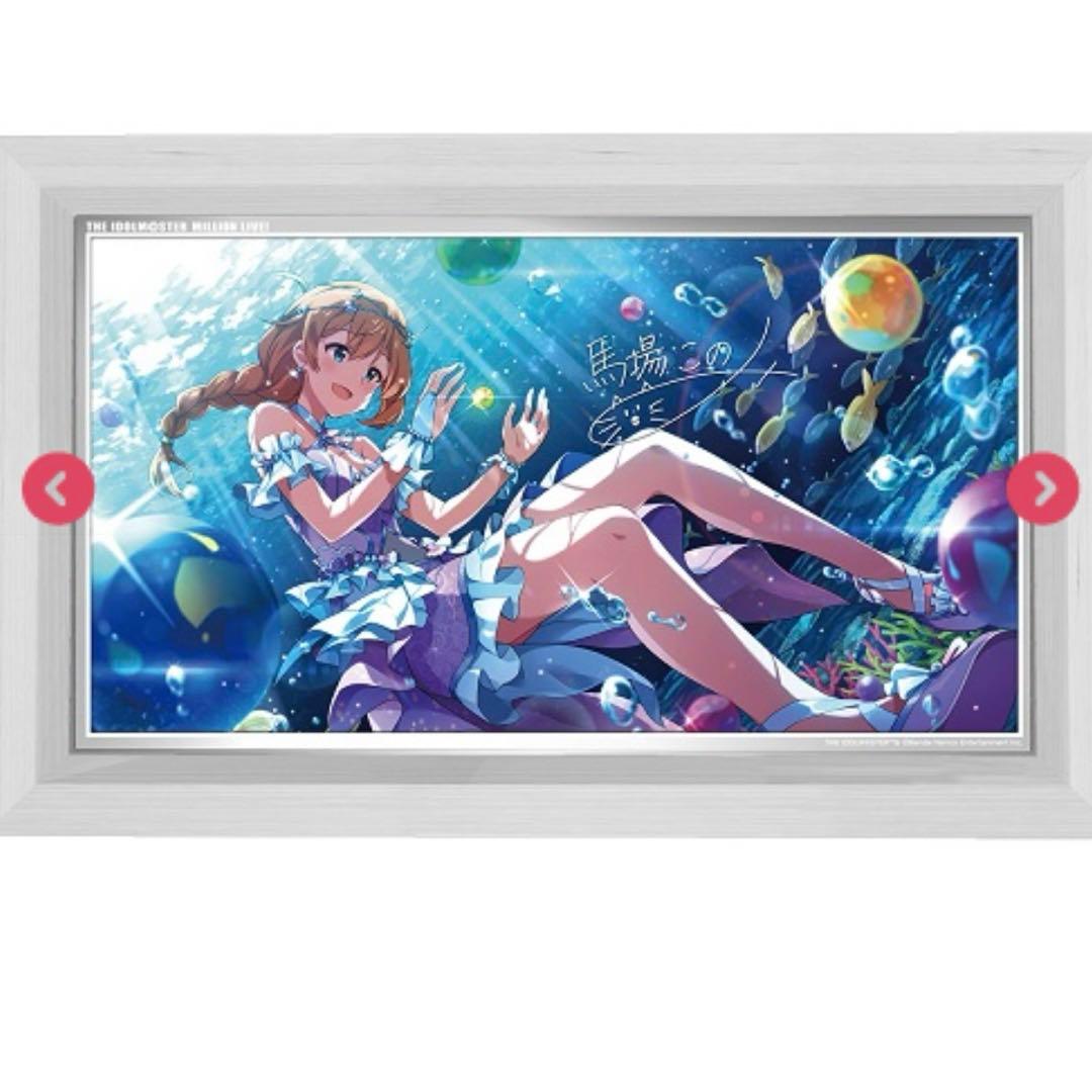 馬場このみ パーソナルパブミラー