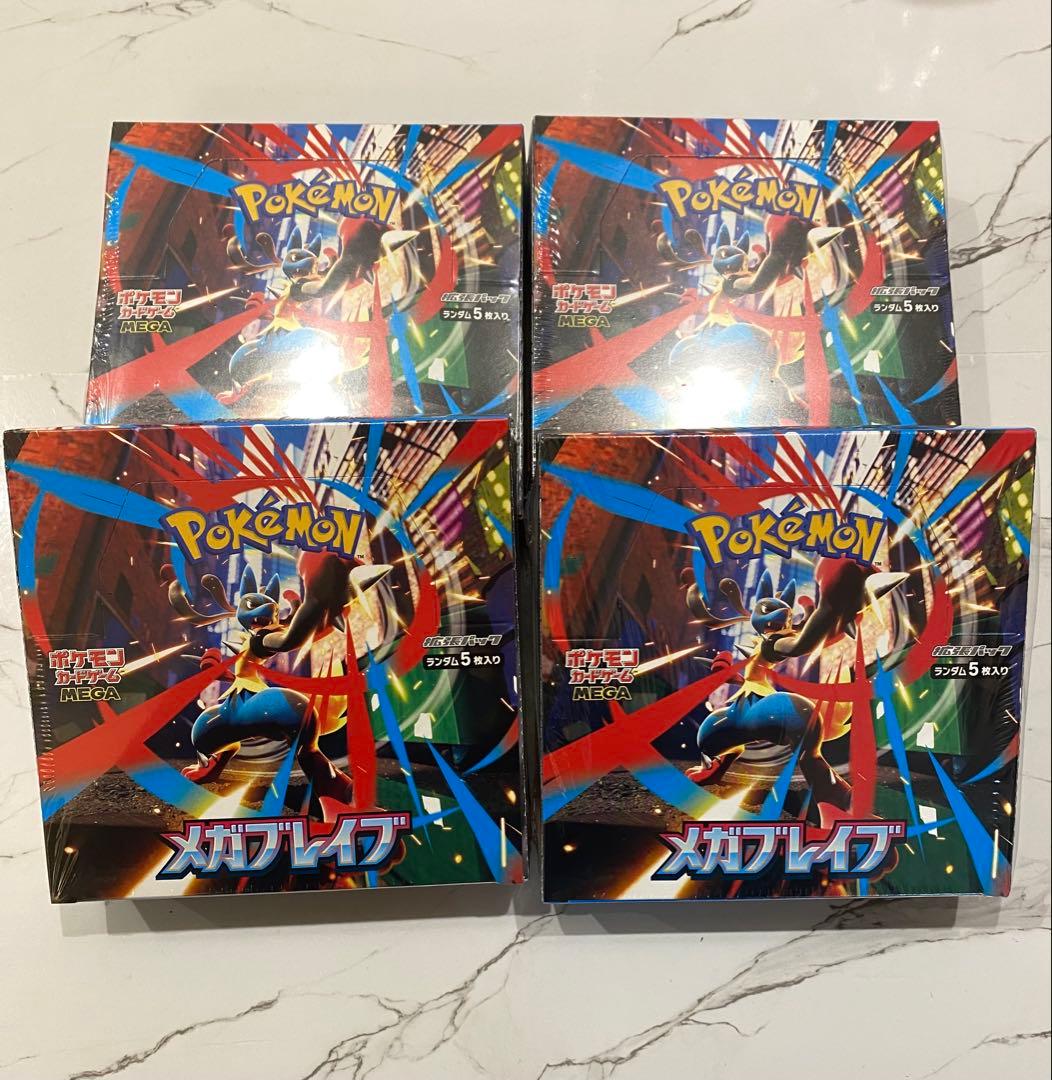 メガブレイブ メガシンフォニア シュリンク付き