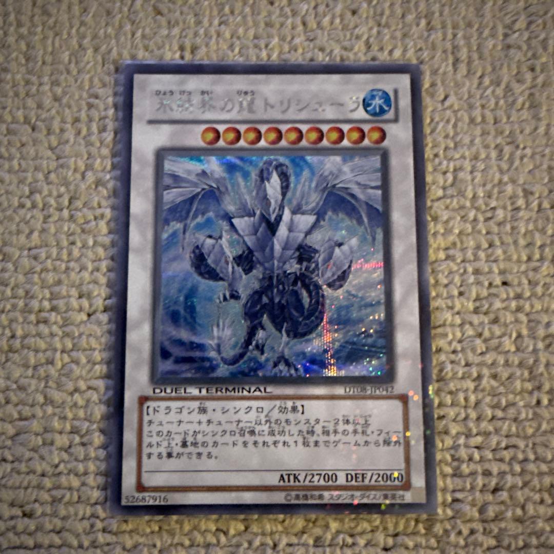 遊戯王1103環境　六武衆デッキ旧型高レアリティ