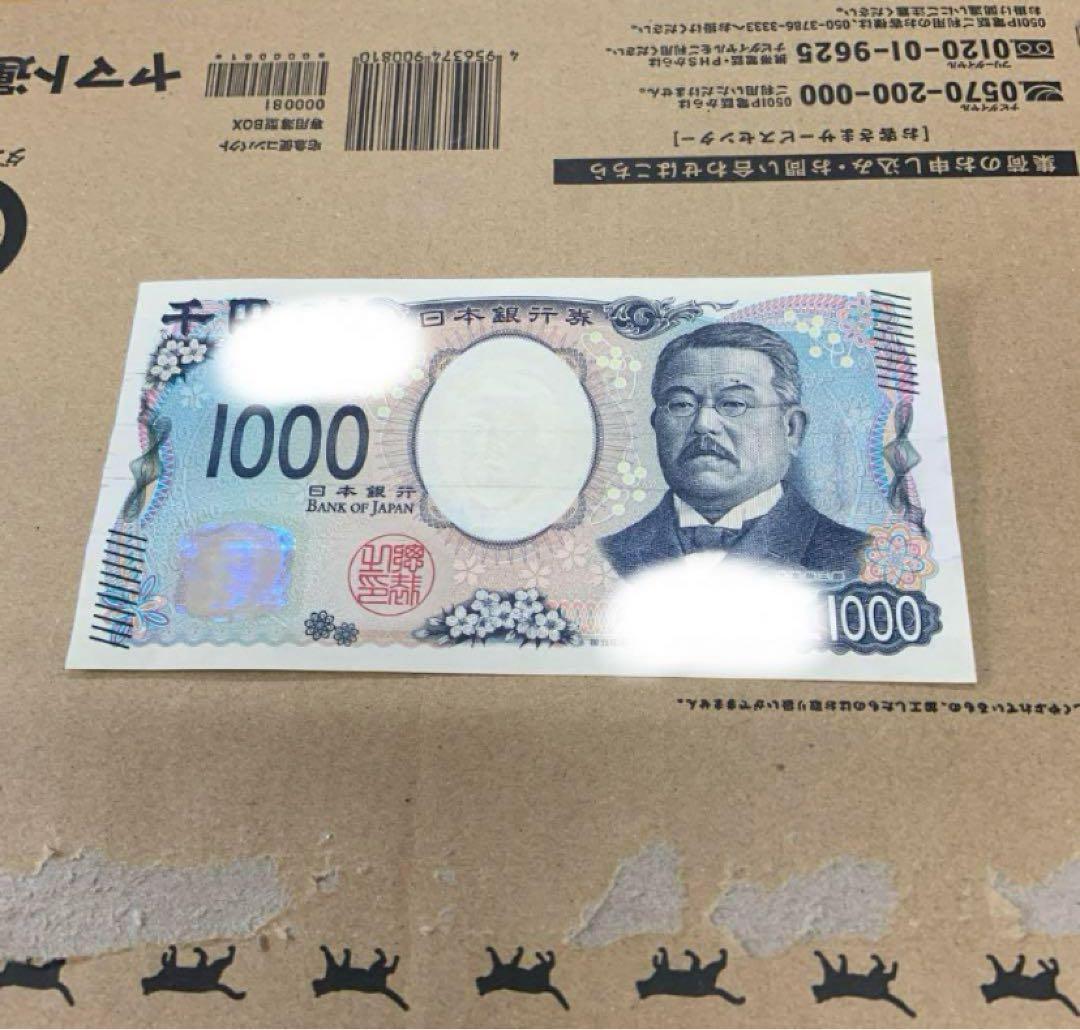 両替機　1000円→100円×10枚　グローリーEMS-7（改）令和6年新札対応