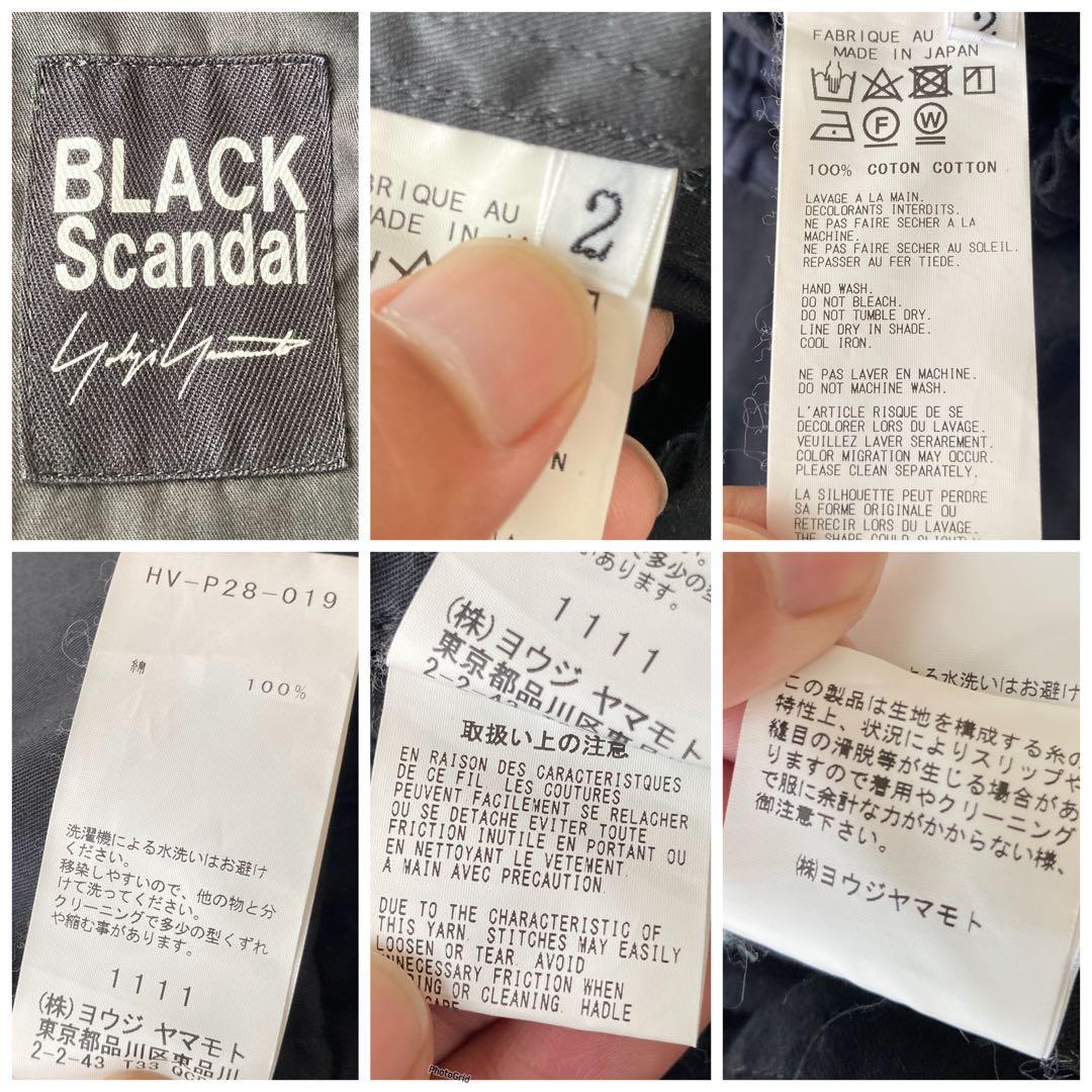 YOHJI YAMAMOTO ヨウジヤマモト 18aw 定番 サルエルパンツ M