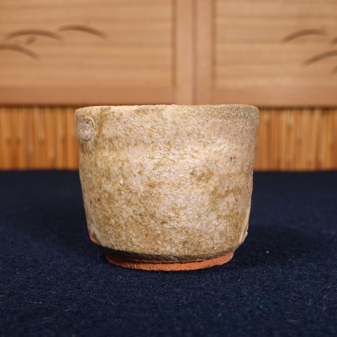 人間国宝 加藤孝造 希少作 黄瀬戸 ぐい呑 共箱