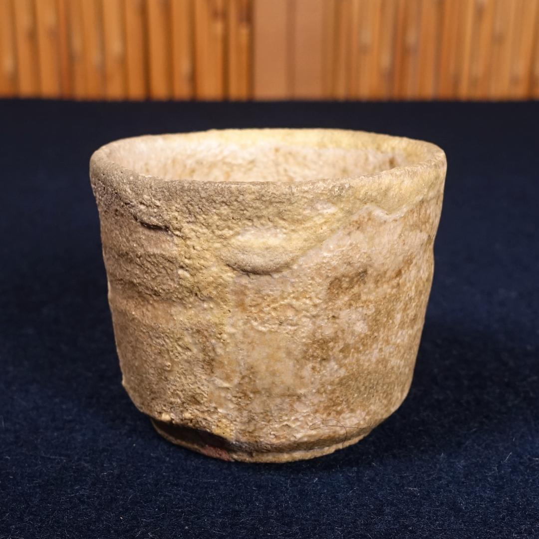 人間国宝 加藤孝造 希少作 黄瀬戸 ぐい呑 共箱