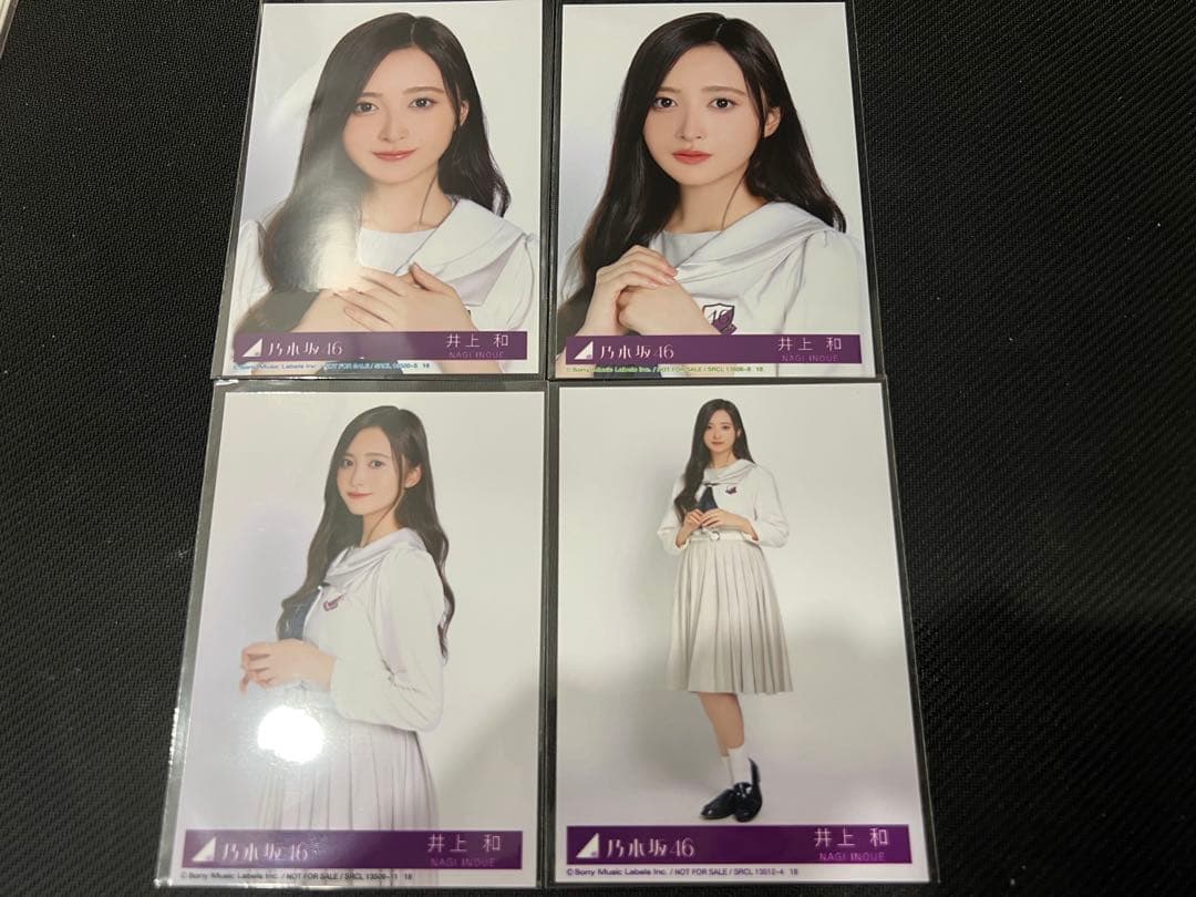 乃木坂46 井上和　My respect 封入生写真　4種コンプ