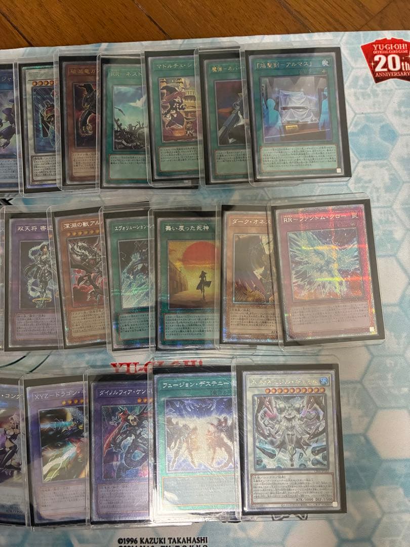 遊戯王　プリシク　クオシク　まとめ売り