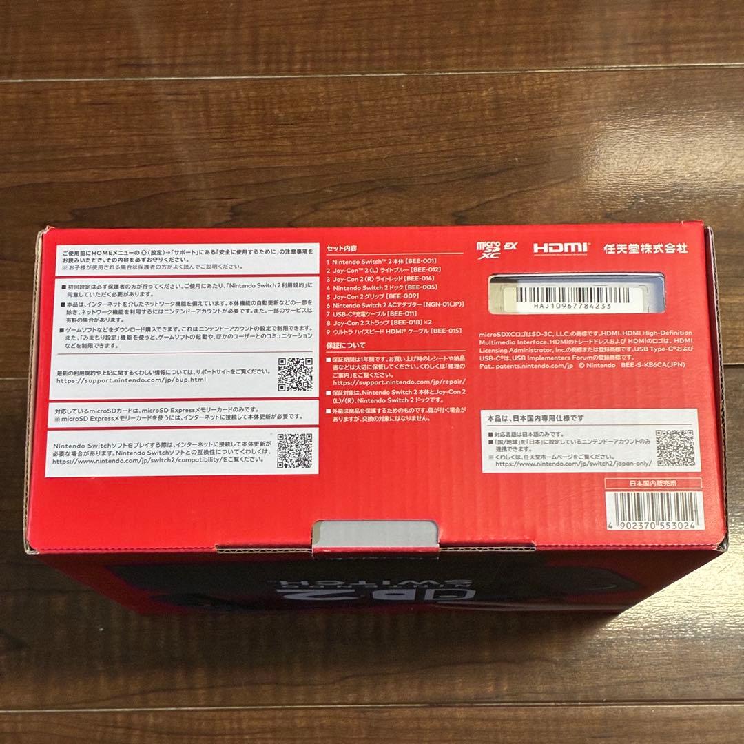 最安値‼︎【新品・未開封】 Nintendo Switch2本体 日本語・国内専用