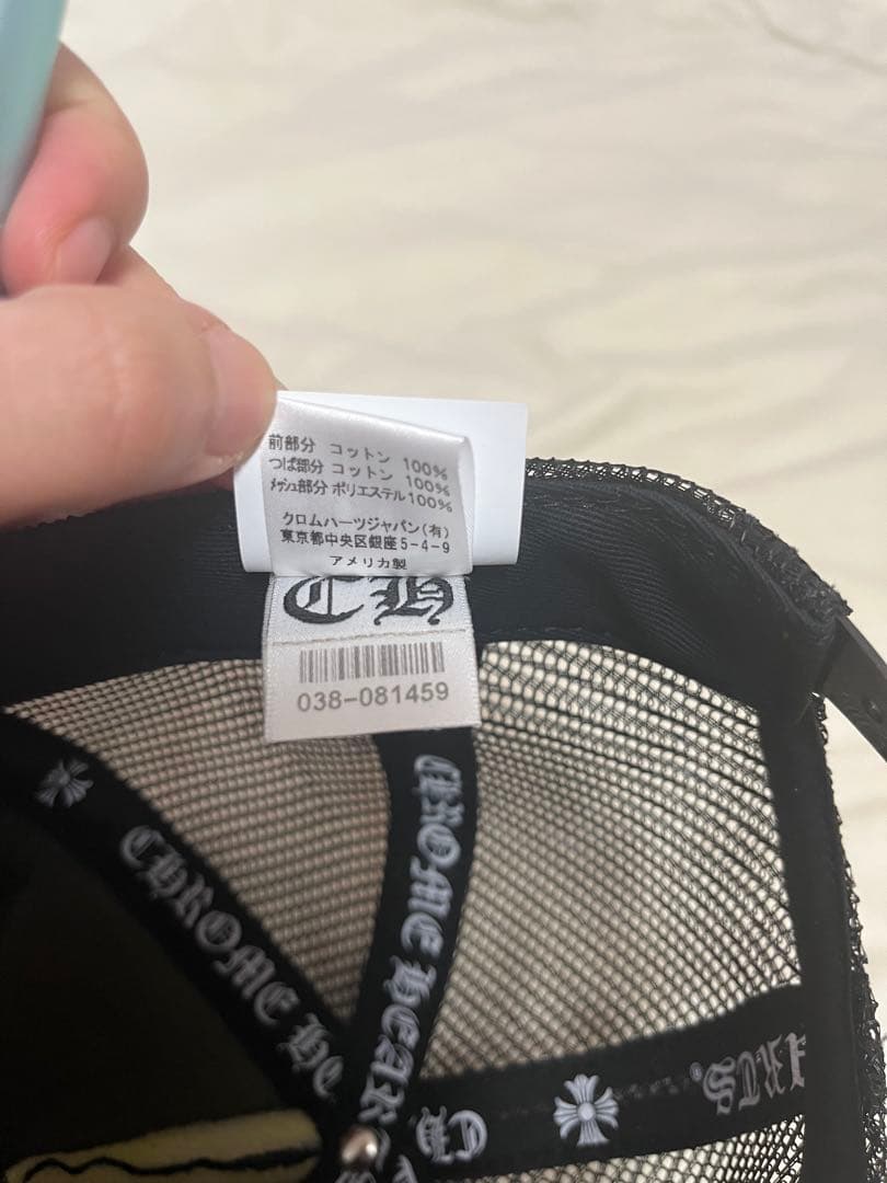 クロムハーツ　キャップ　キッズ