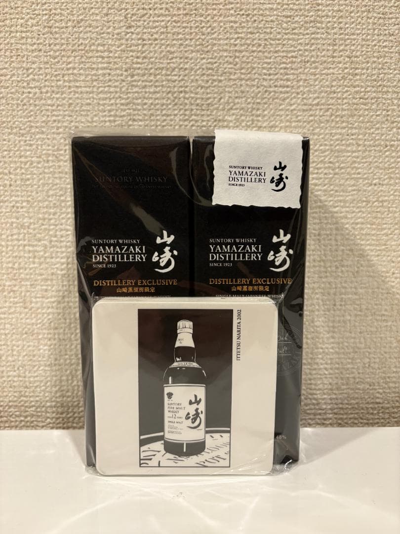 山崎蒸留所限定ウィスキー（180mL）2本セット+タンブラー付き
