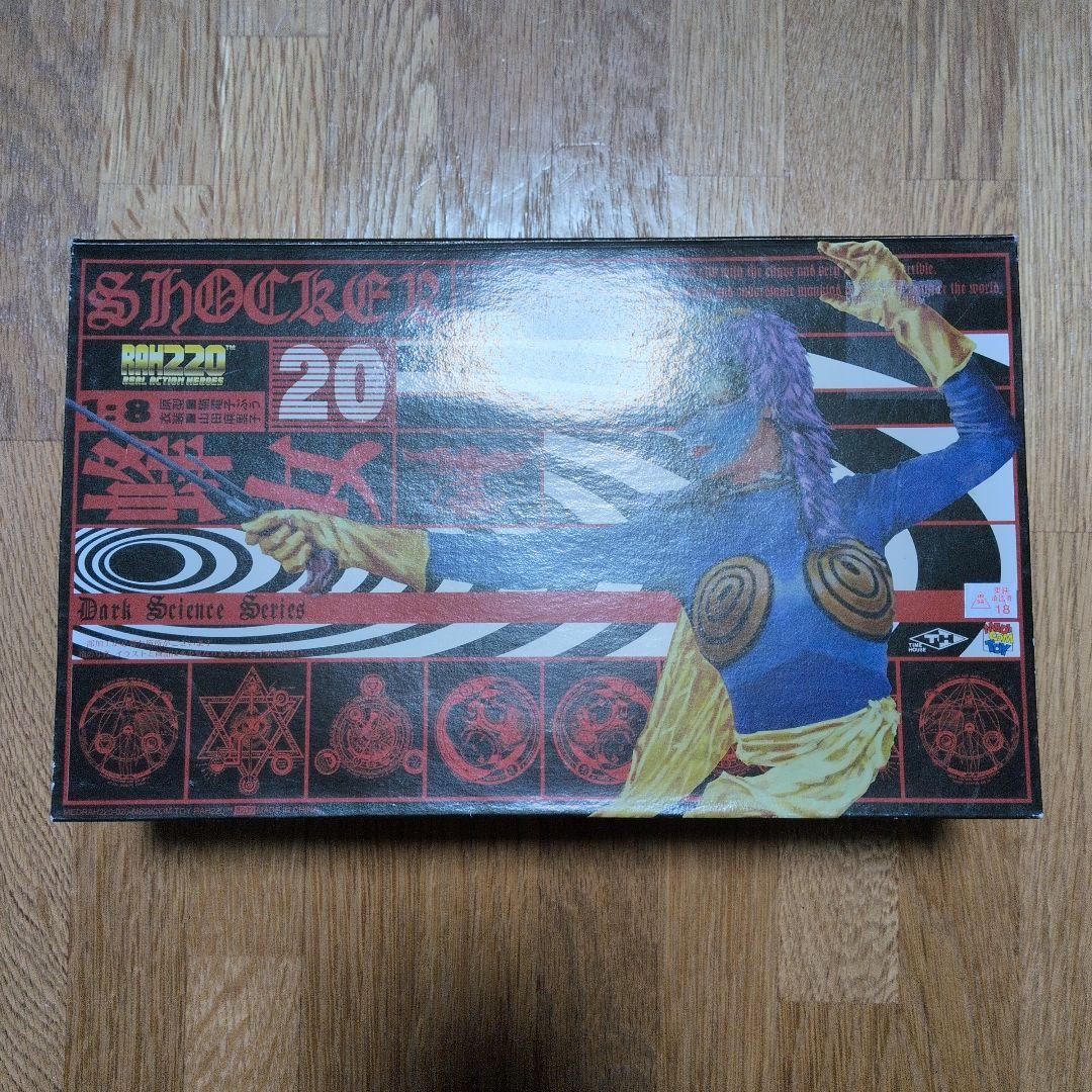 メディコム・トイ RAH220 仮面ライダー 蜂女 20