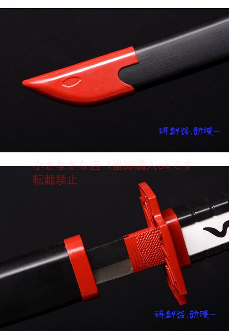 赤い瞳を斬る黒＋赤の2本 古兵器 武具 模造刀·模擬刀 Cosplay