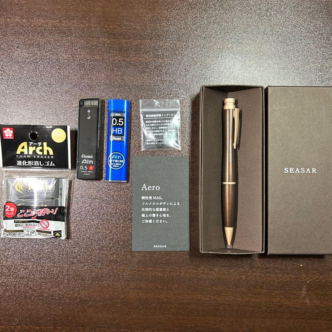 SEASAR Aero 剛性感MAX シャーペン ダークブラウン 付属品込