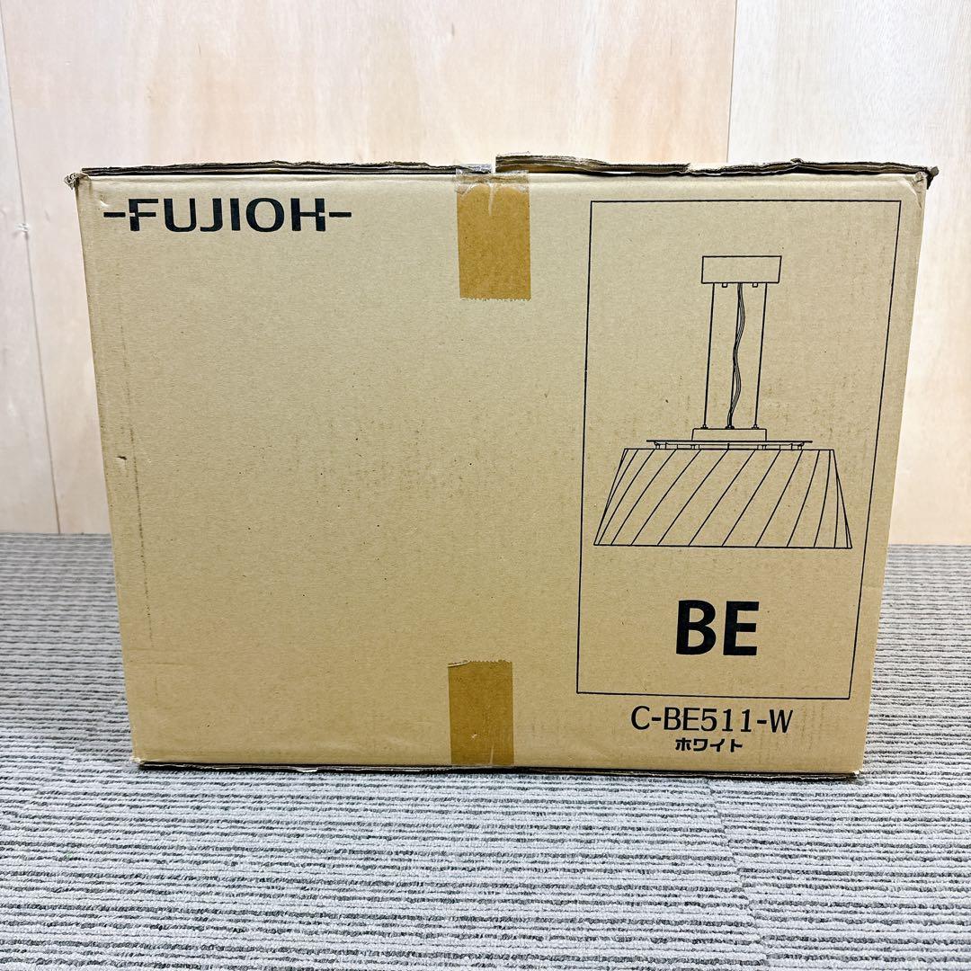 未使用 クーキレイ 富士工業 C-BE511-W ダイニング照明 空気清浄機能