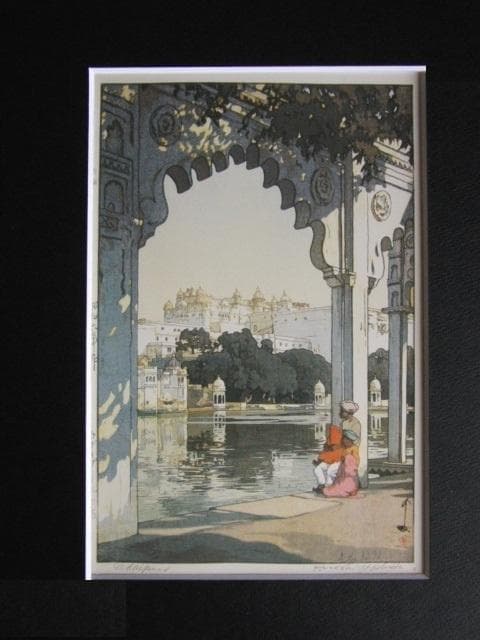 吉田博、ウダイプールの城、希少な額装用画集より、新品高級額装付、状態良好