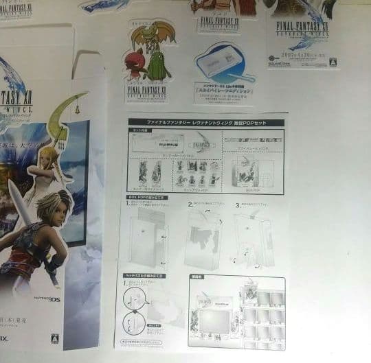 ファイナルファンタジーⅫ レヴァナントウイング 販促POP 非売品 未使用 DS