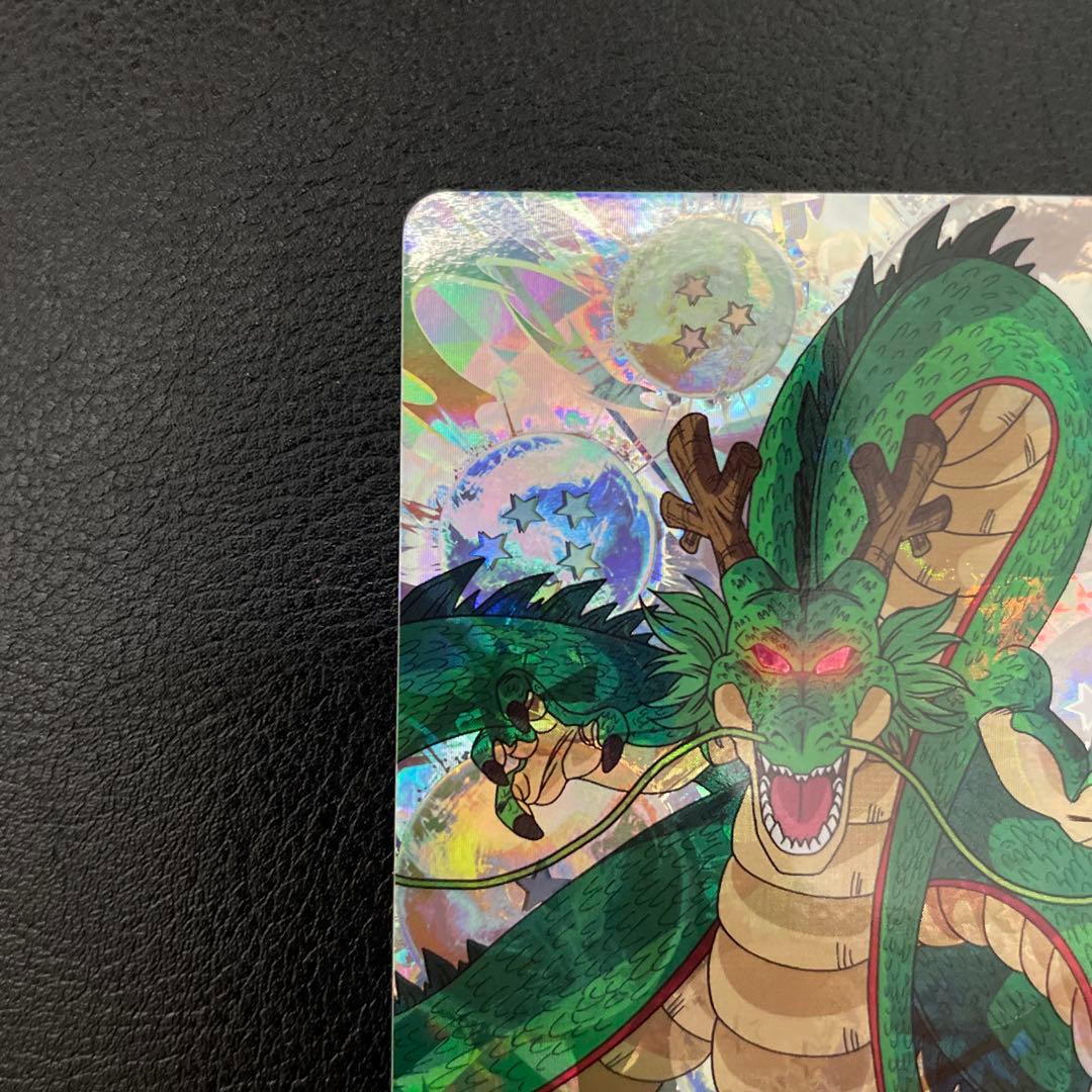 ドラゴンボールヒーローズmm6-lsec神龍