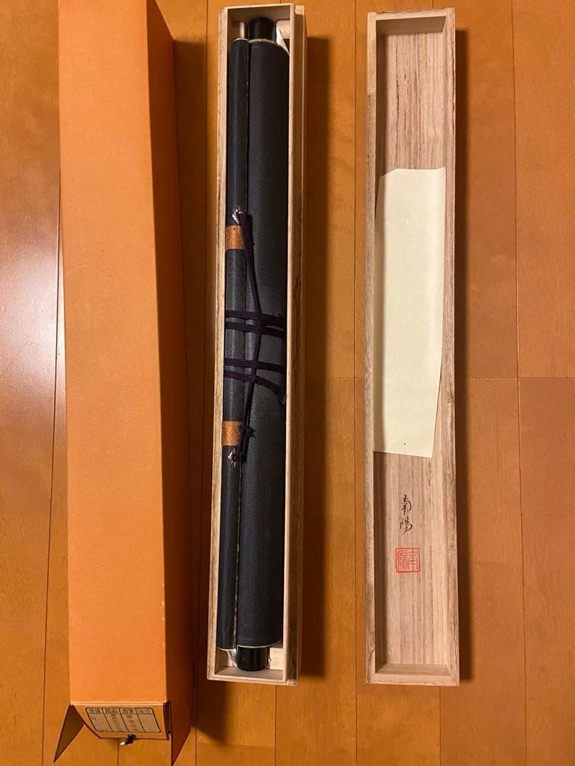 【お値下げ中】南無釈迦牟尼 掛け軸 和式 和室 和小物