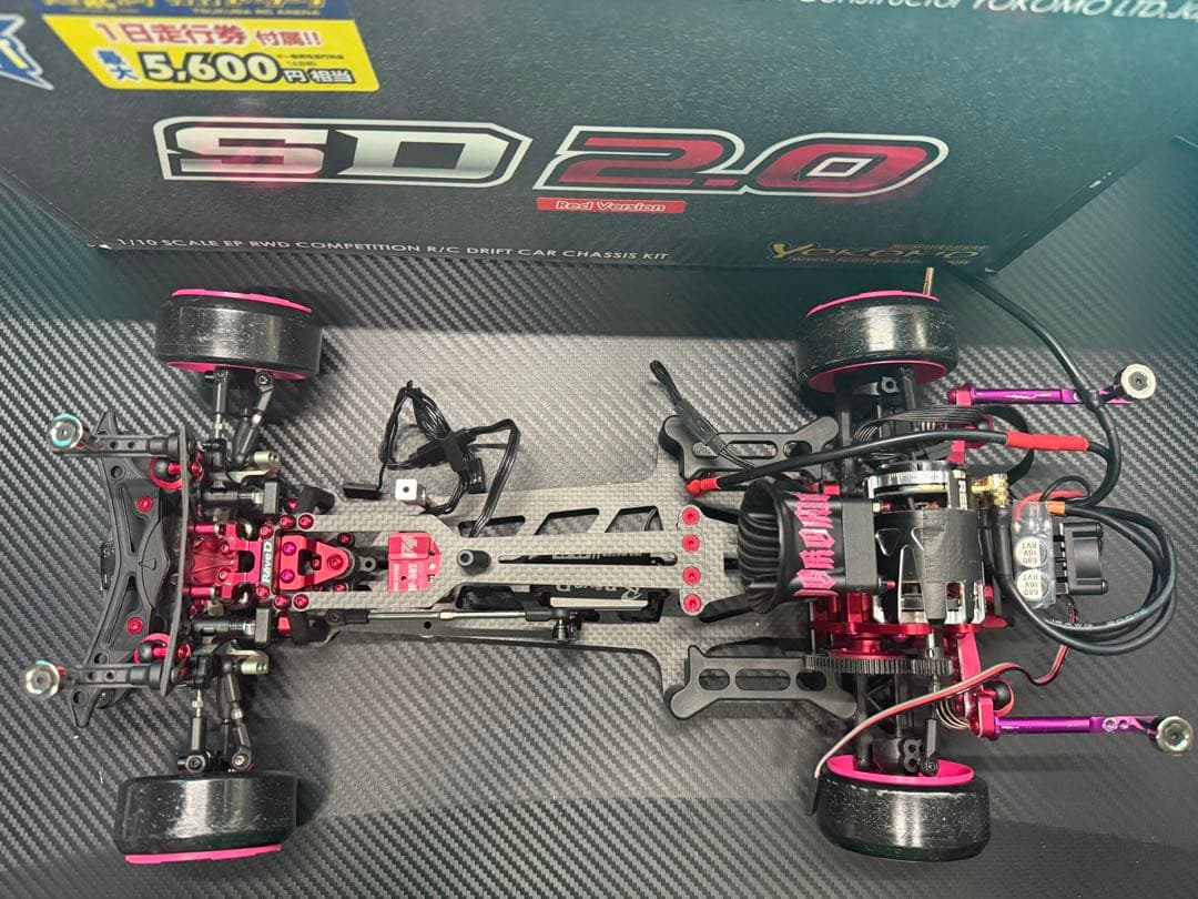 ヨコモSD2.0 ドリフトRCカー・レッド受信機外し送料込み