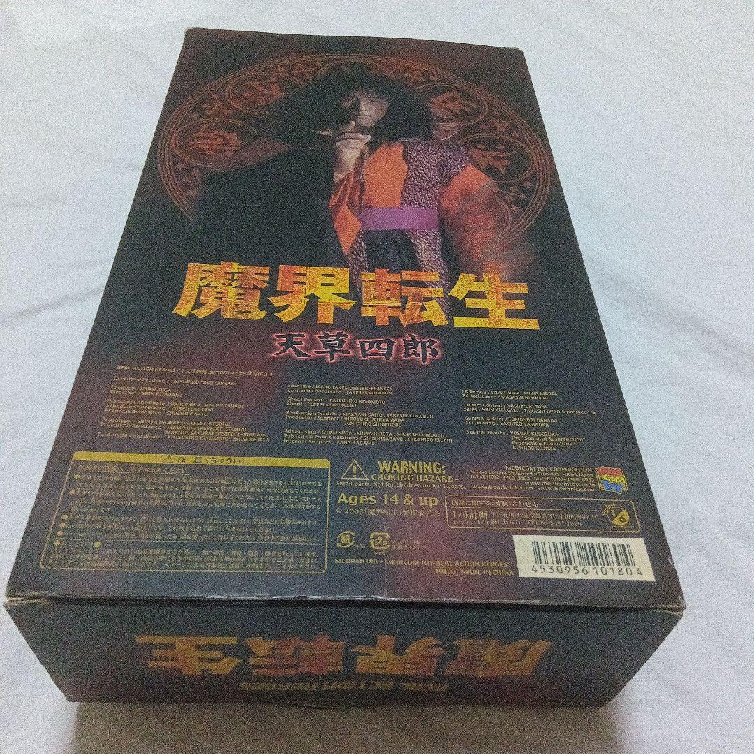 メディコム・トイ 1/6 魔界転生 フィギュア