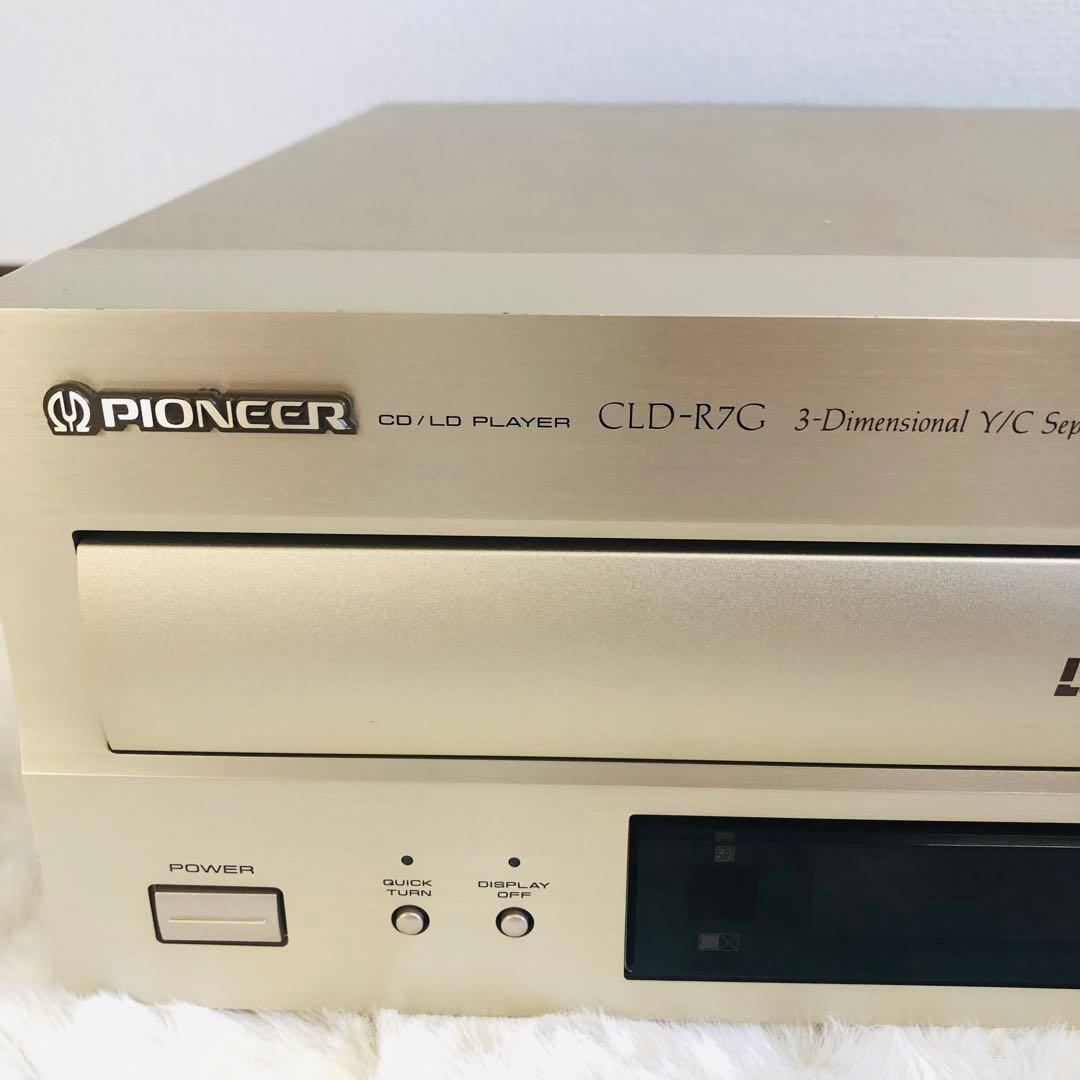 Pioneer CLD-R7G LDプレーヤー レーザーディスクプレーヤー