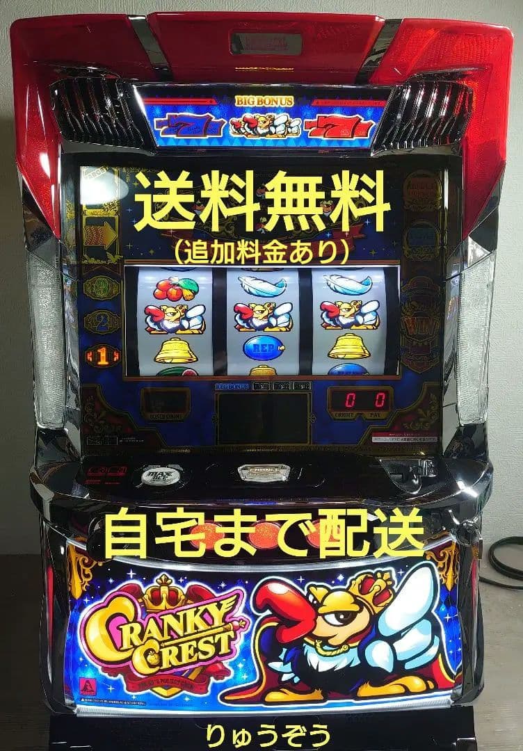 パチスロ実機 クランキークレスト