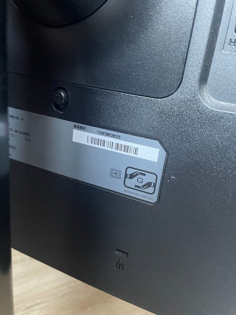 ディスプレイ・モニター本体 34WL75C-B LG Ultra wide monitor curved