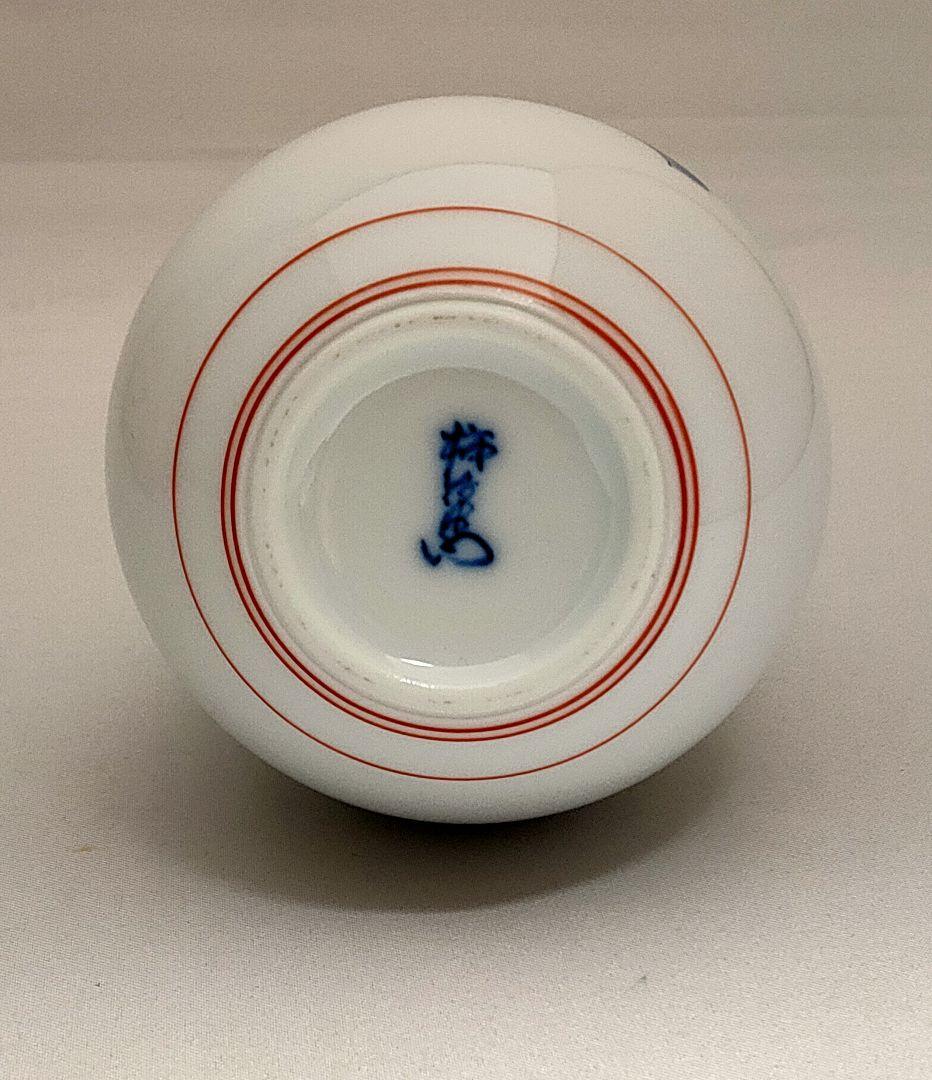 人間国宝 十四代柿右衛門 錦梅文一輪生 釣鐘形小 共箱