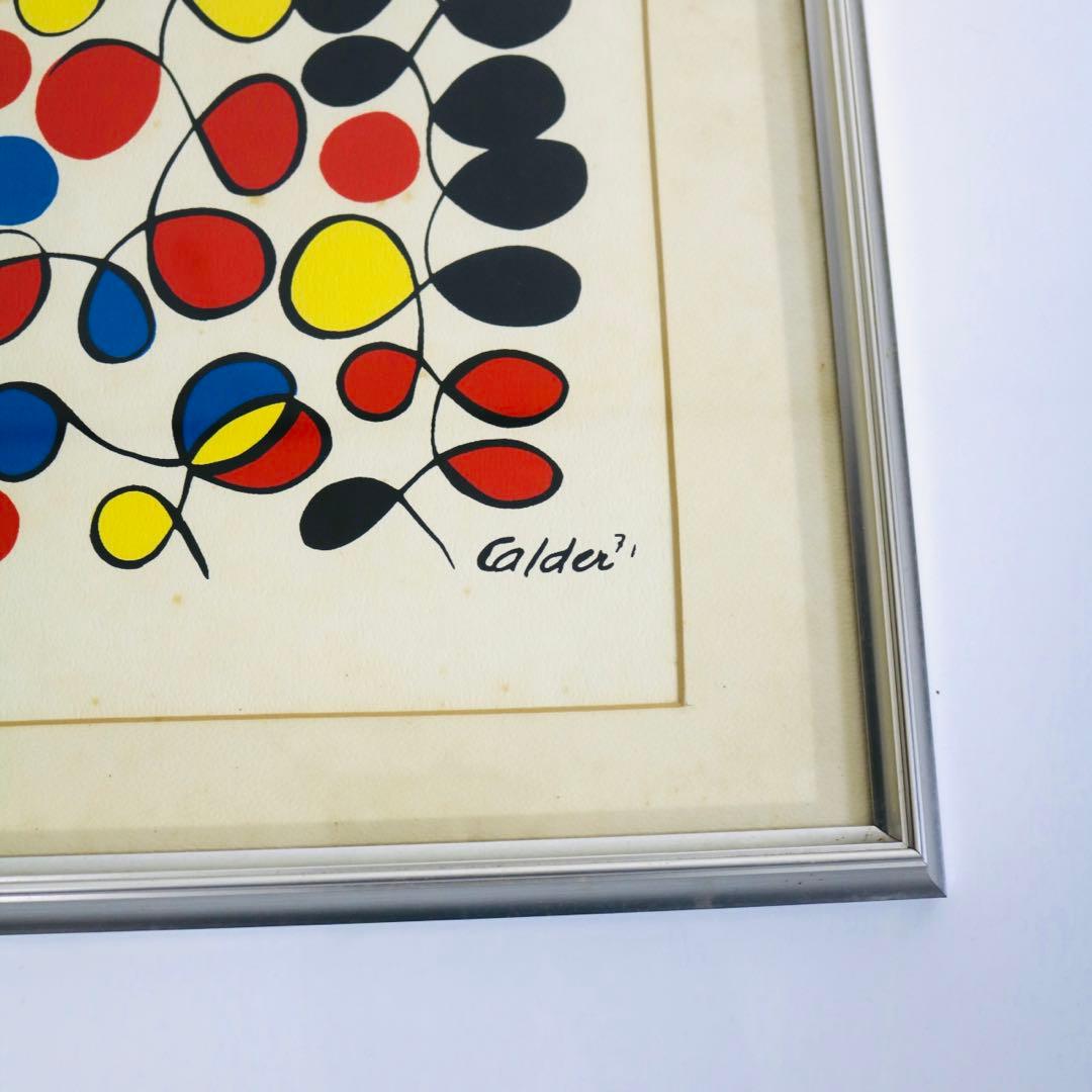 アレクサンダーカルダー　venusiennes オリジナルプリント　80s