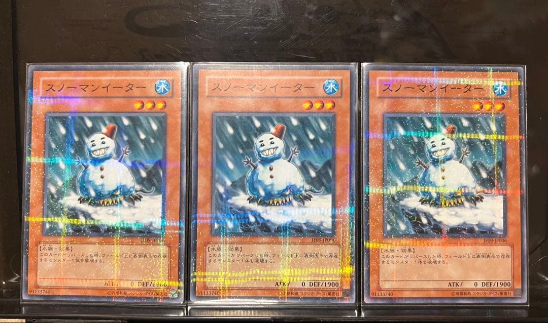 遊戯王　スノーマンイーター　パラレル　3枚セット　美品