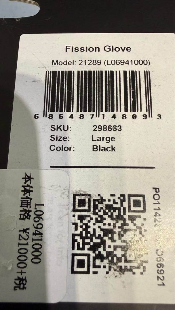 ARC’TERYX Fission Glove アークテリクス グローブ