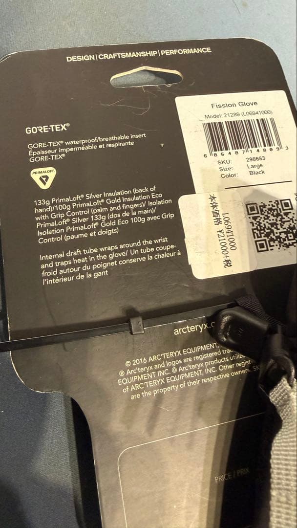 ARC’TERYX Fission Glove アークテリクス グローブ