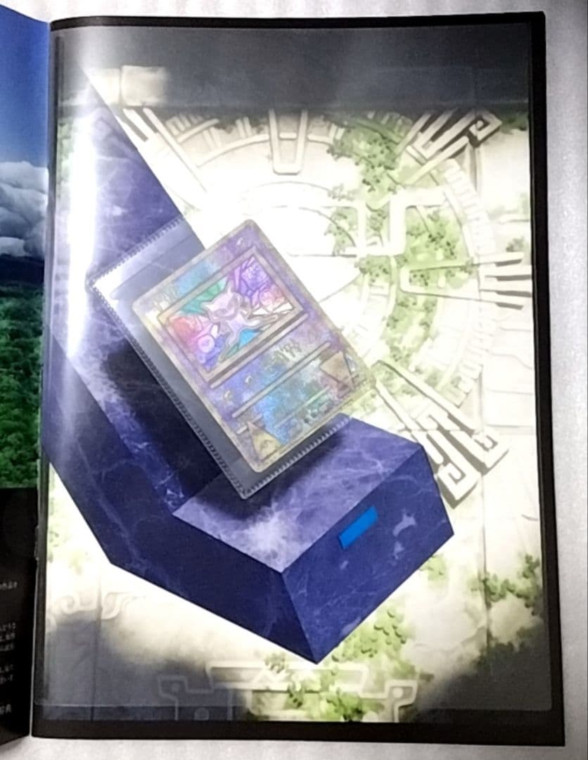 古代ミュウ 2019 ミュウツーの逆襲 EVOLUTION アーマードミュウツー