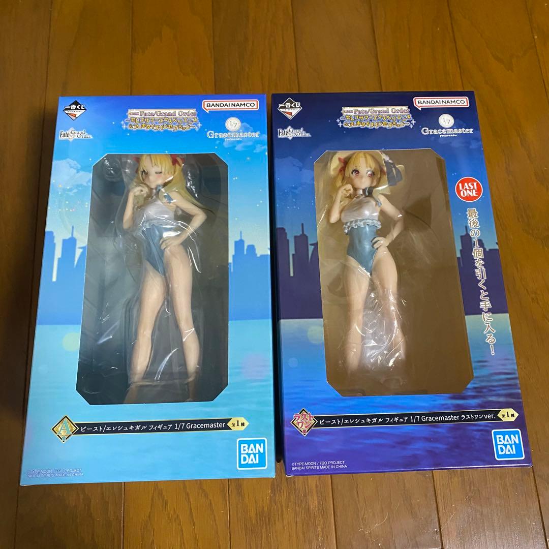 一番くじFGO エレシュキガル フィギュア A賞　ラストワン賞　２体セット