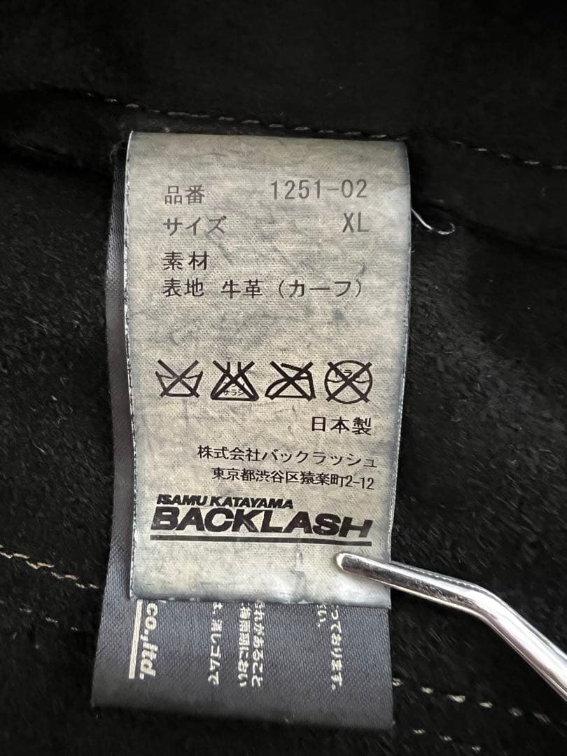 【希少】BACKLASH ドイツカーフシングルライダース XL 黒色