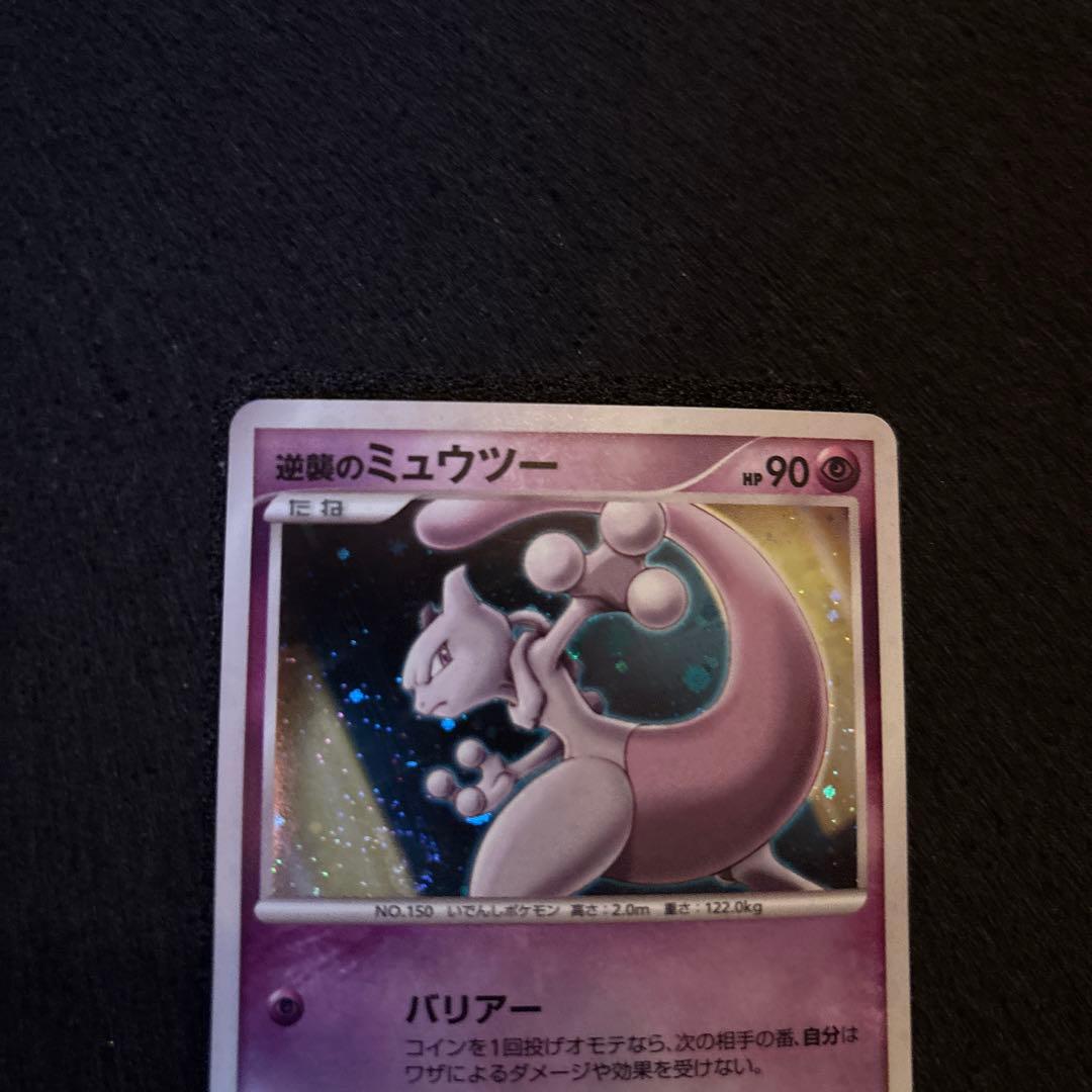 逆襲のミュウツー 映画 プロモ 10th