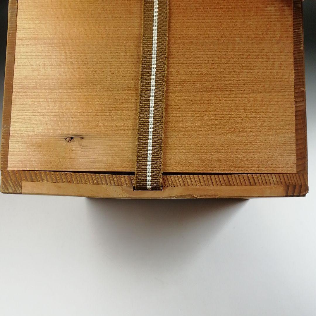 Ｓ９６３　茶碗　『鼡志野』『半右衛門窯　加藤半一郎』　共箱　抹茶碗　茶道具