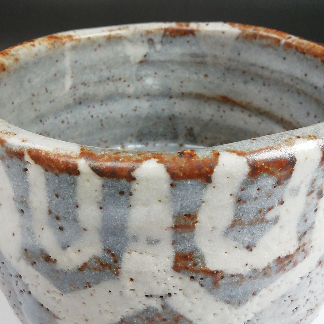 Ｓ９６３　茶碗　『鼡志野』『半右衛門窯　加藤半一郎』　共箱　抹茶碗　茶道具