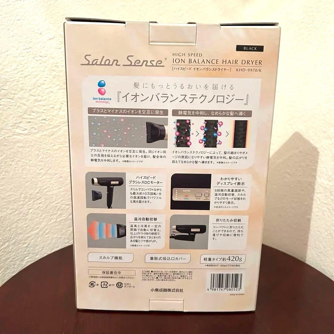 Salon Sense 高速イオンバランスヘアドライヤー KHD-9970/K
