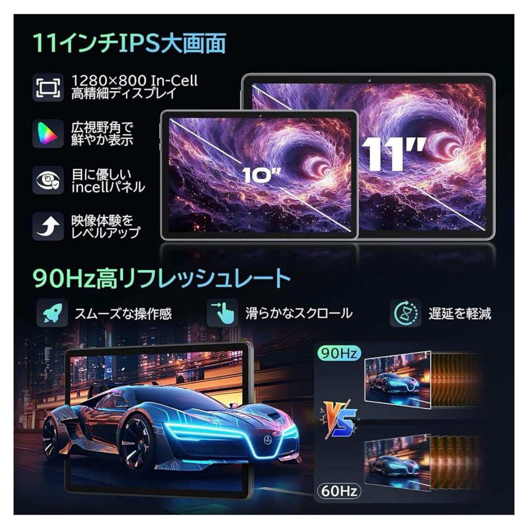 Android 16 タブレット 11インチ 20GB +128GB RAM