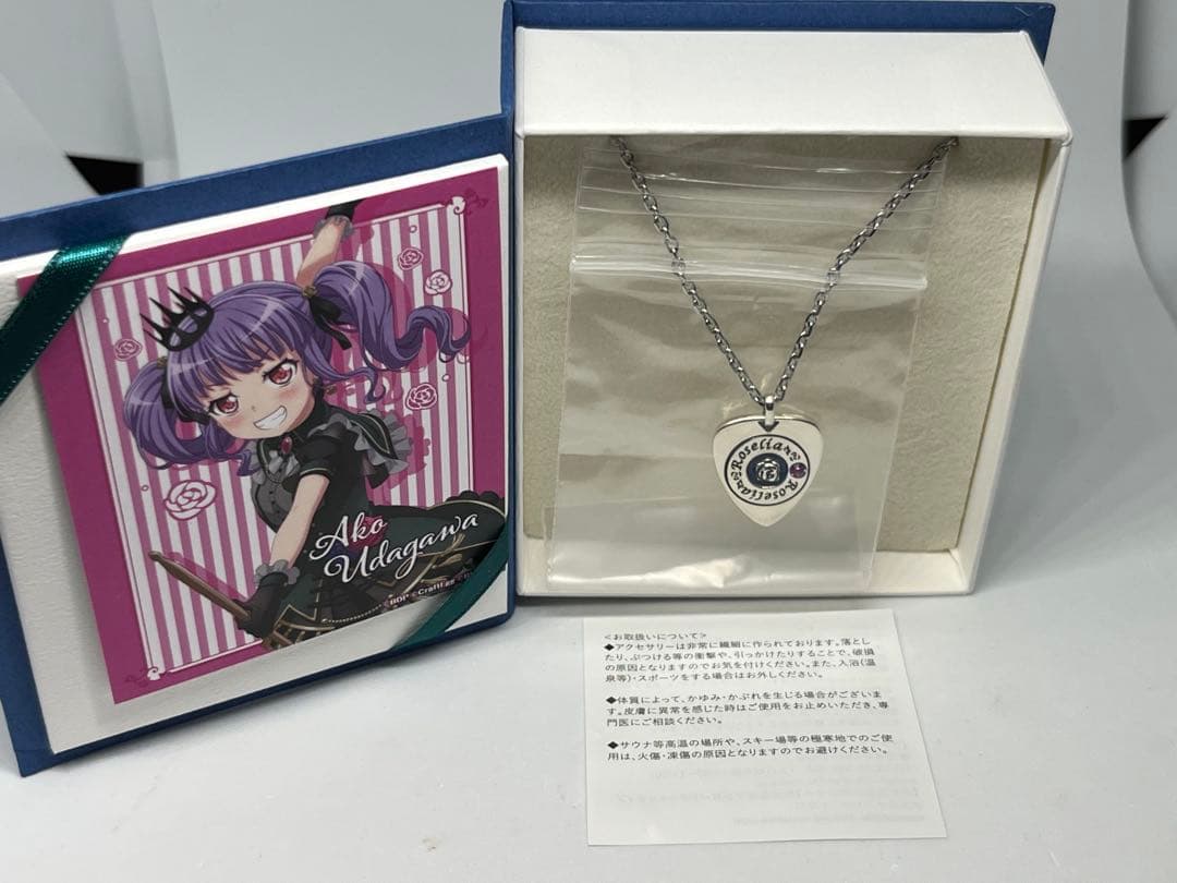 バンドリ Roselia 宇田川あこ バンドモチーフネックレス アクセサリー