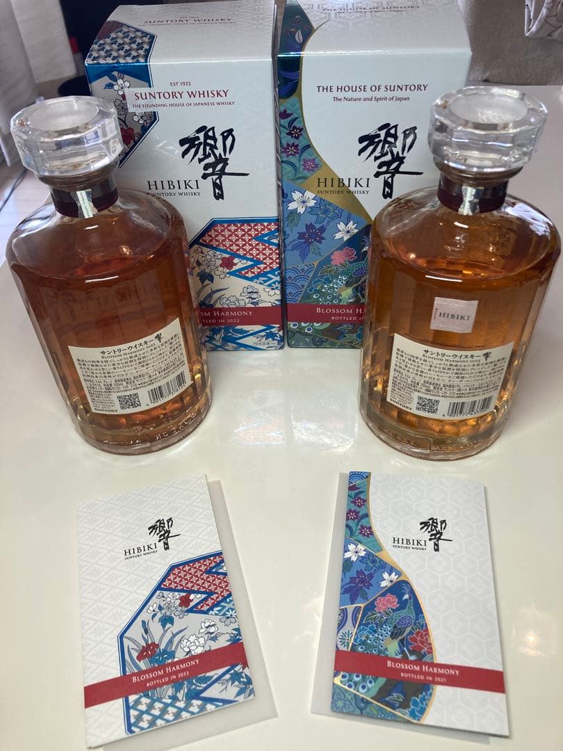 響 ブロッサムハーモニー 2025 / 2022 700ml　2本セット