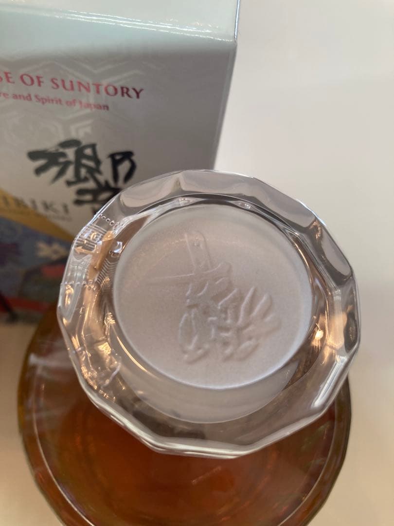 響 ブロッサムハーモニー 2025 / 2022 700ml　2本セット